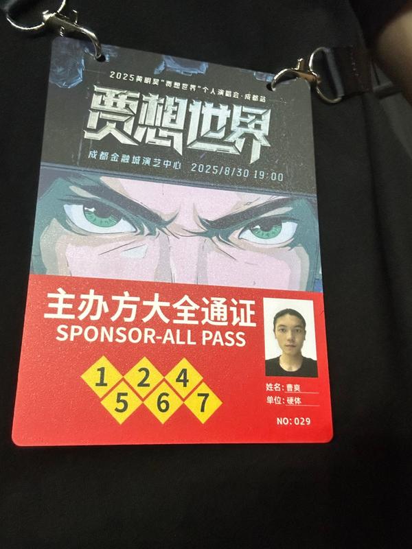 微信图片_2025-09-01_095934_140.jpg