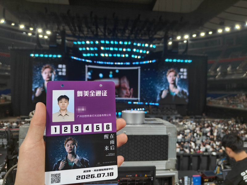 微信图片_20260718231540_470_46 拷贝.jpg